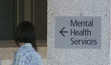 mental_health_services_sign.jpg